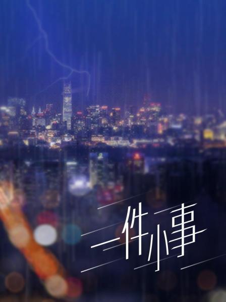 晕崽Zz – NO.01 蕾姆 [30P 120M]